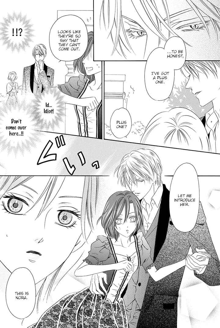 Kainushi wa Akuma Chapter 21 - Page 10