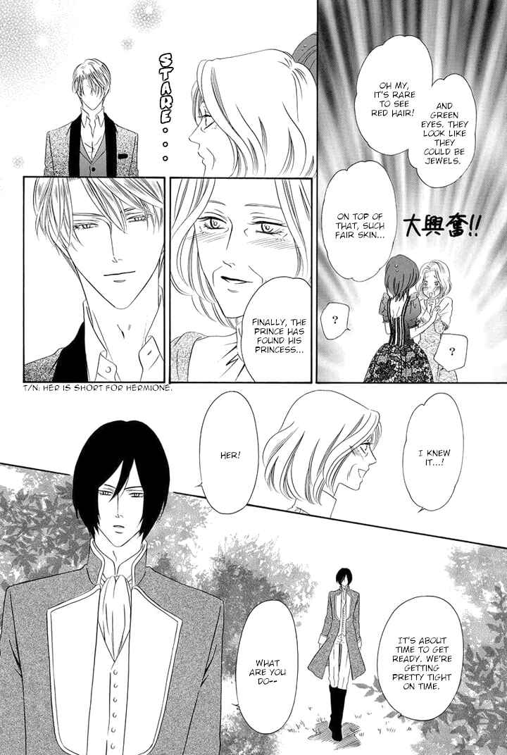 Kainushi wa Akuma Chapter 21 - Page 12