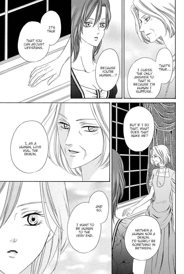 Kainushi wa Akuma Chapter 21 - Page 43