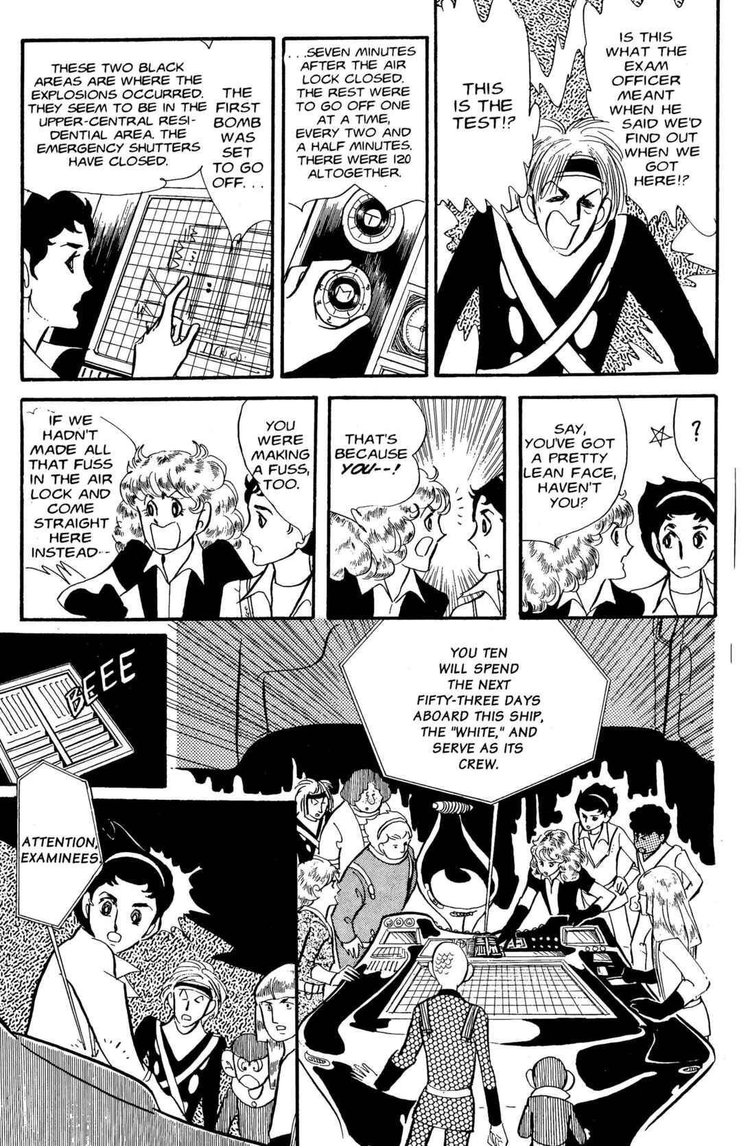 They Were Eleven! Chapter 1 - Page 20