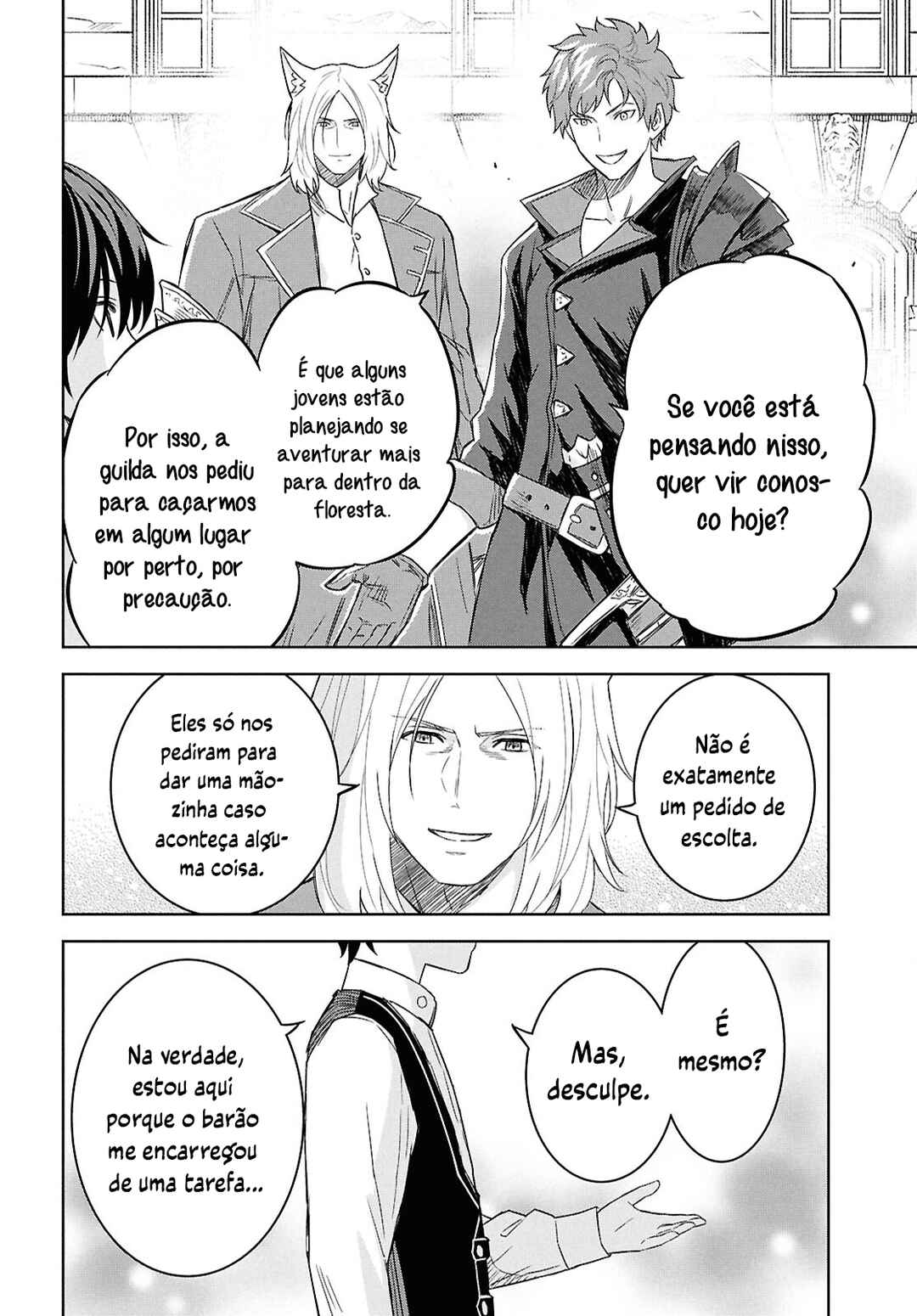 Monogatari no Kuromaku ni Tensei Shite Chapter 22 - Page 16