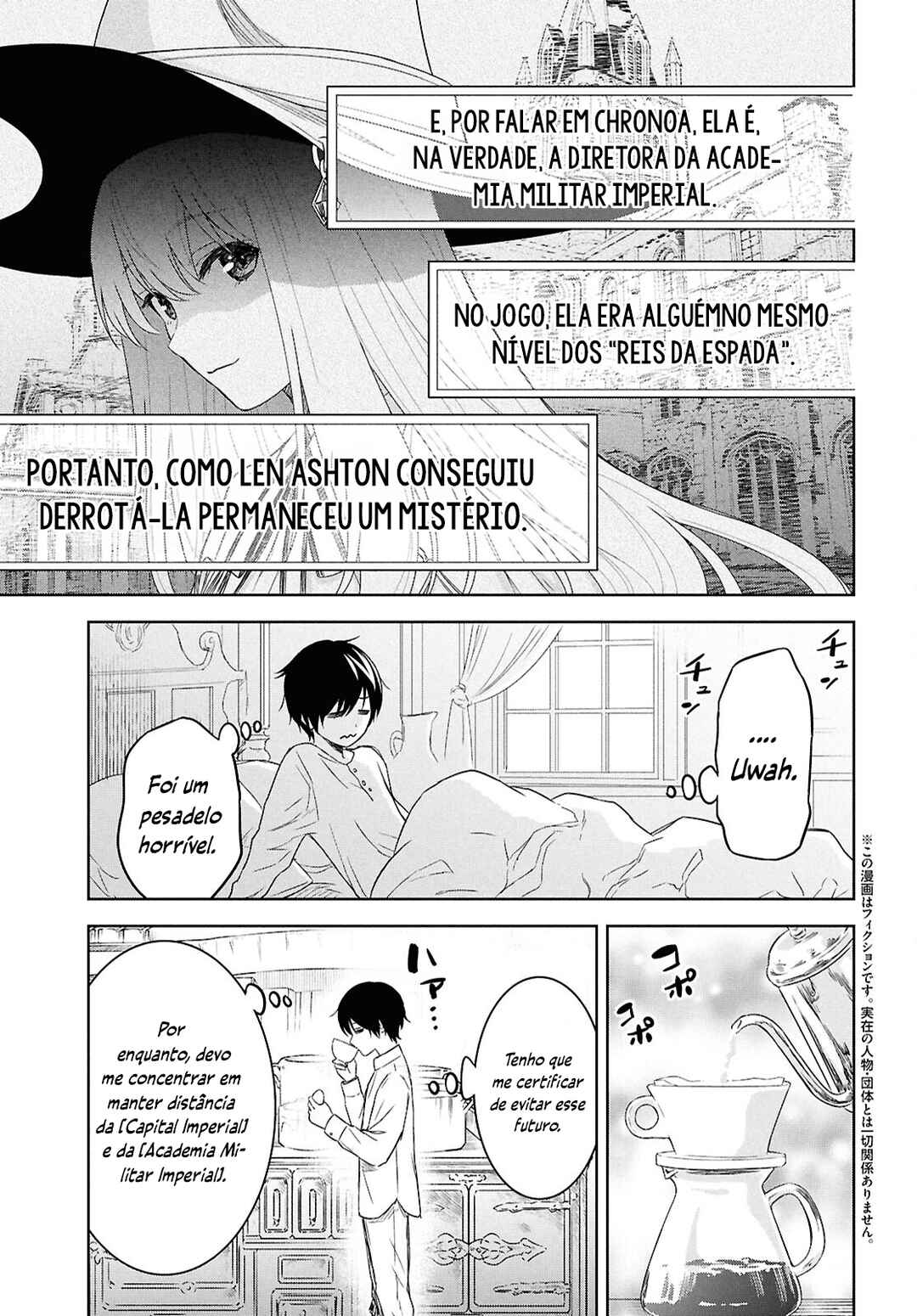 Monogatari no Kuromaku ni Tensei Shite Chapter 22 - Page 5
