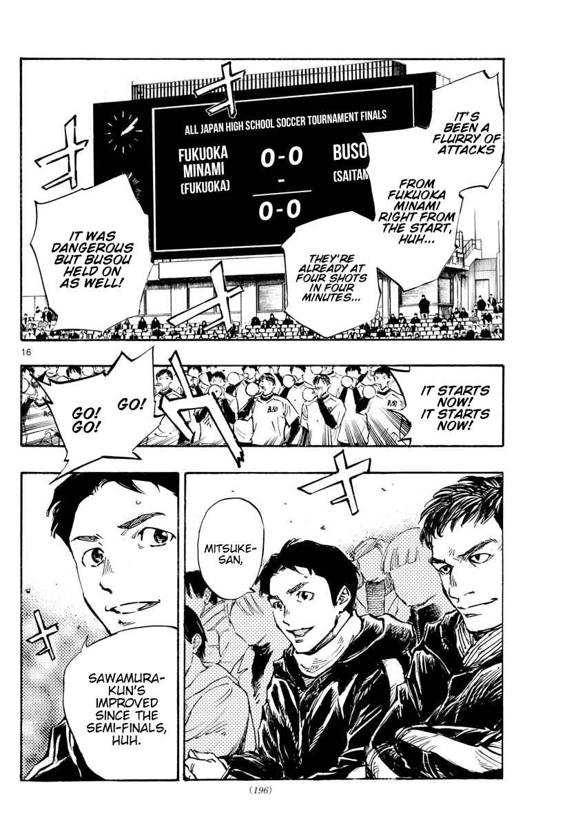 BE BLUES ~Ao ni Nare~ Chapter 459 - Page 17
