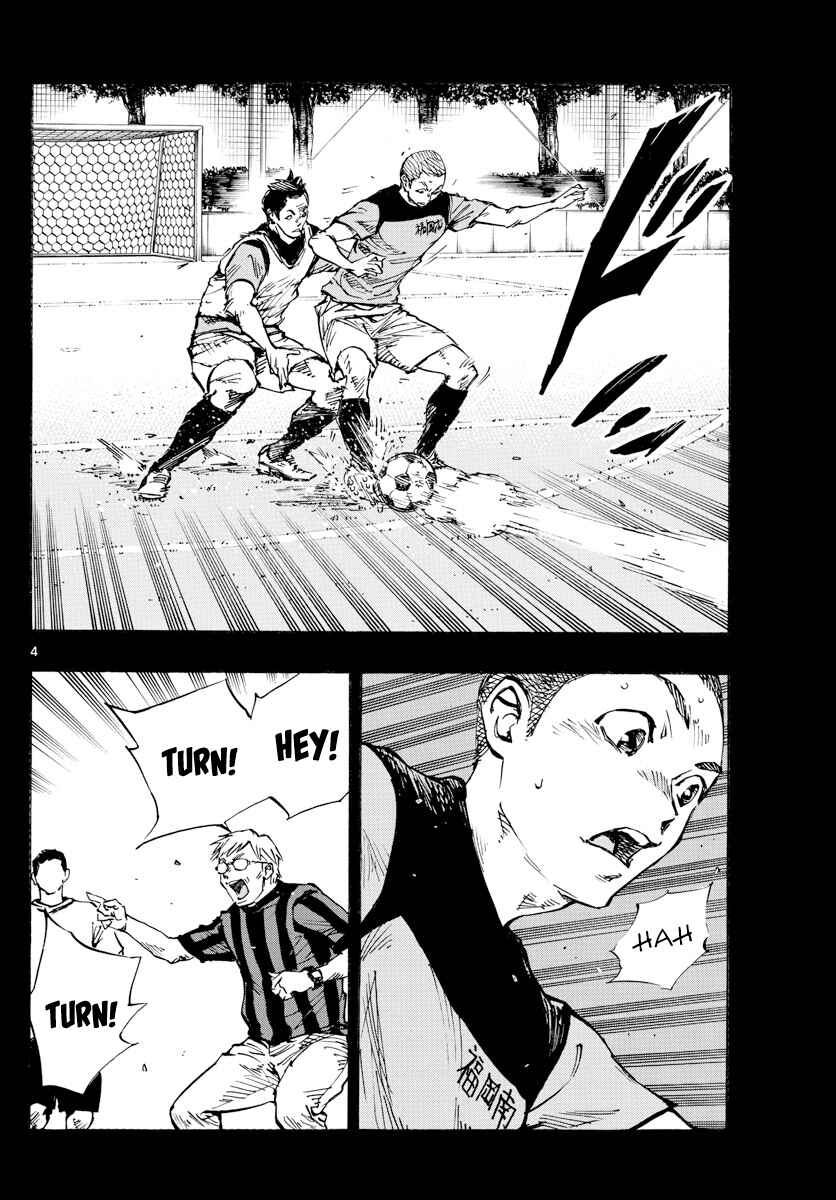 BE BLUES ~Ao ni Nare~ Chapter 459 - Page 5