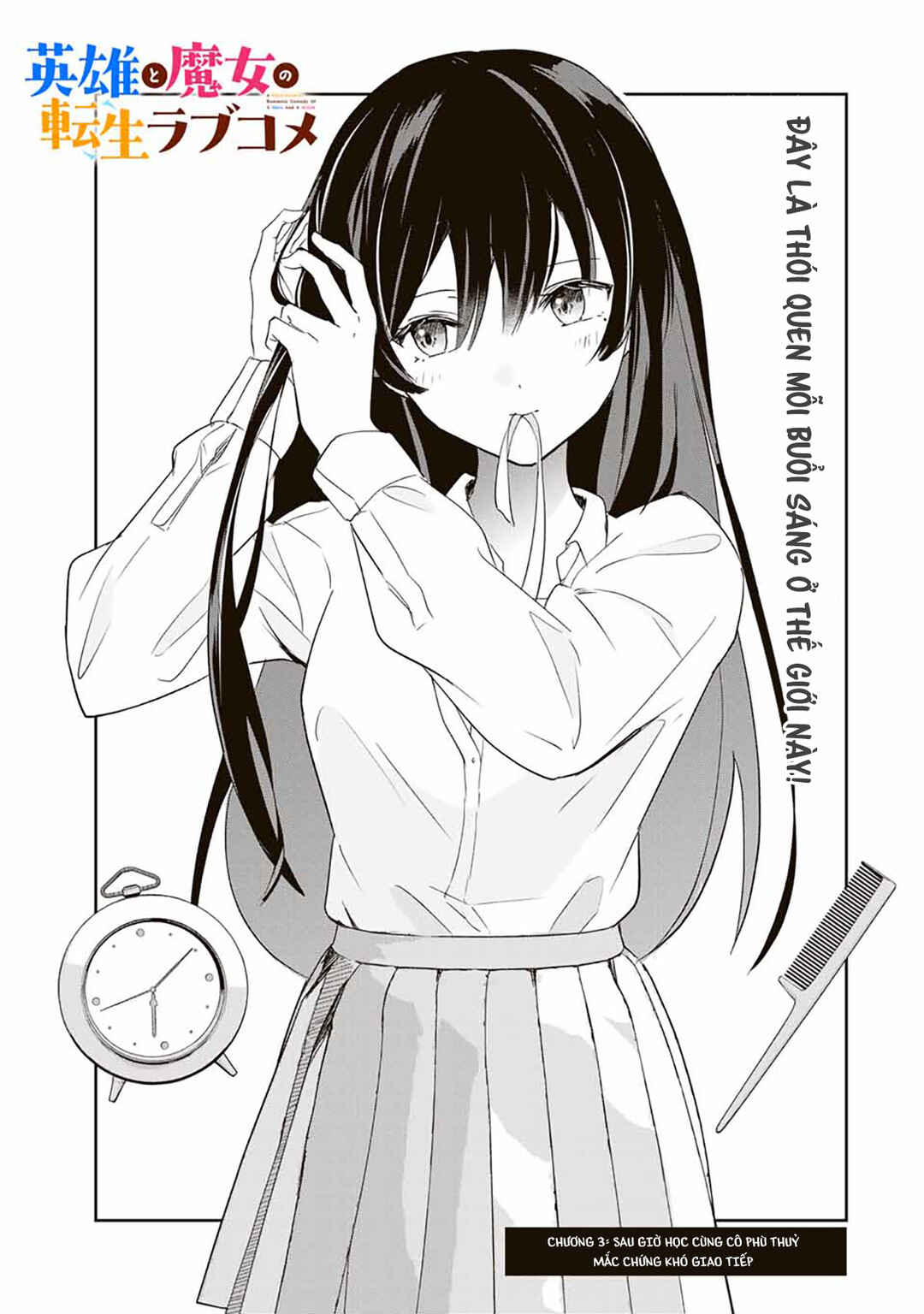 Eiyuu to Majo no Tensei Romcom Chapter 3 - Page 3