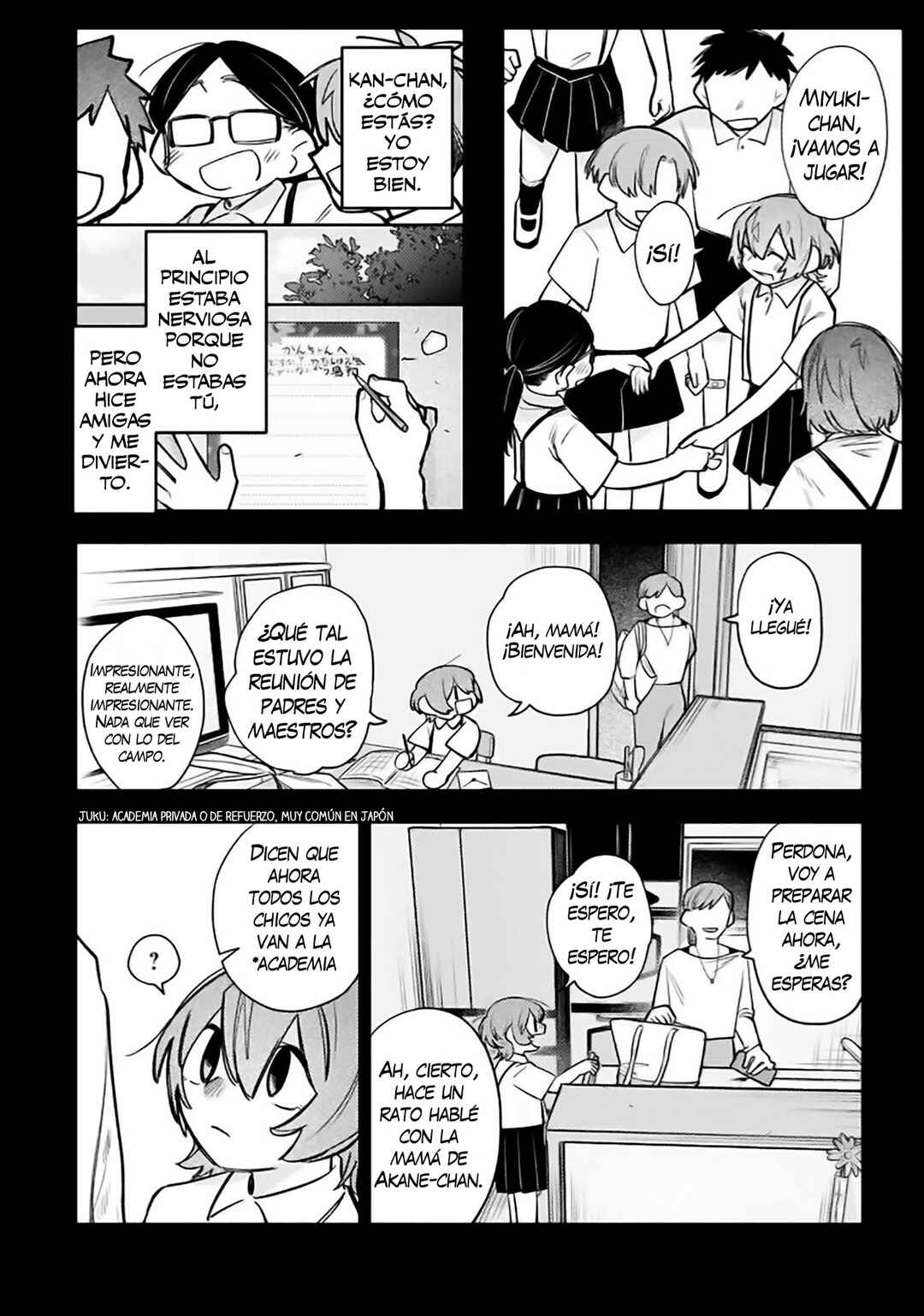 Watashi Dake ga Miyaji Miyuki wo Aishiteiru Chapter 10 - Page 6