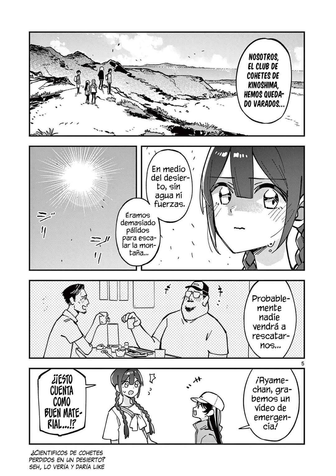 Houkago, Bokura wa Uchuu ni Madou Chapter 38 - Page 7