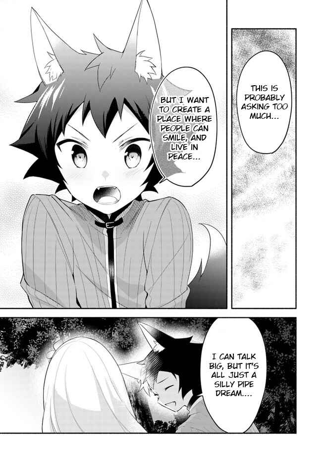 Futago no Ane ga Miko to shite Hikitorarete, Watashi wa Suterareta kedo Tabun Watashi ga Miko de aru. Chapter 10.2 - Page 15