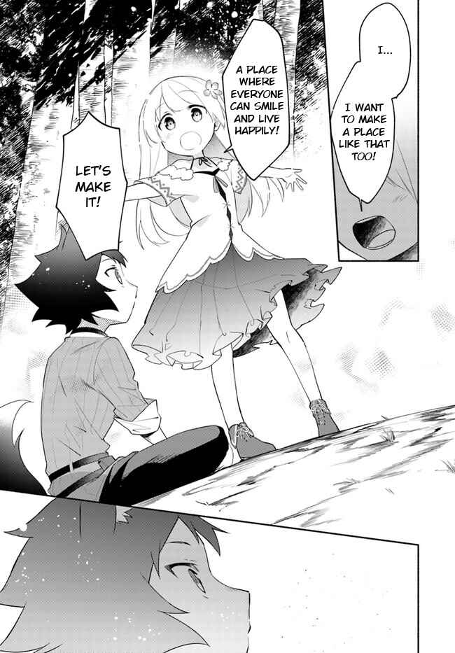 Futago no Ane ga Miko to shite Hikitorarete, Watashi wa Suterareta kedo Tabun Watashi ga Miko de aru. Chapter 10.2 - Page 17