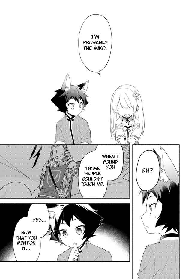 Futago no Ane ga Miko to shite Hikitorarete, Watashi wa Suterareta kedo Tabun Watashi ga Miko de aru. Chapter 10.2 - Page 9