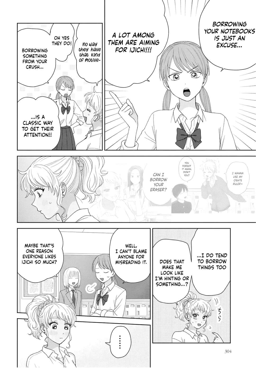 Otaku ni Yasashii Gal wa Inai!? Chapter 90 - Page 11