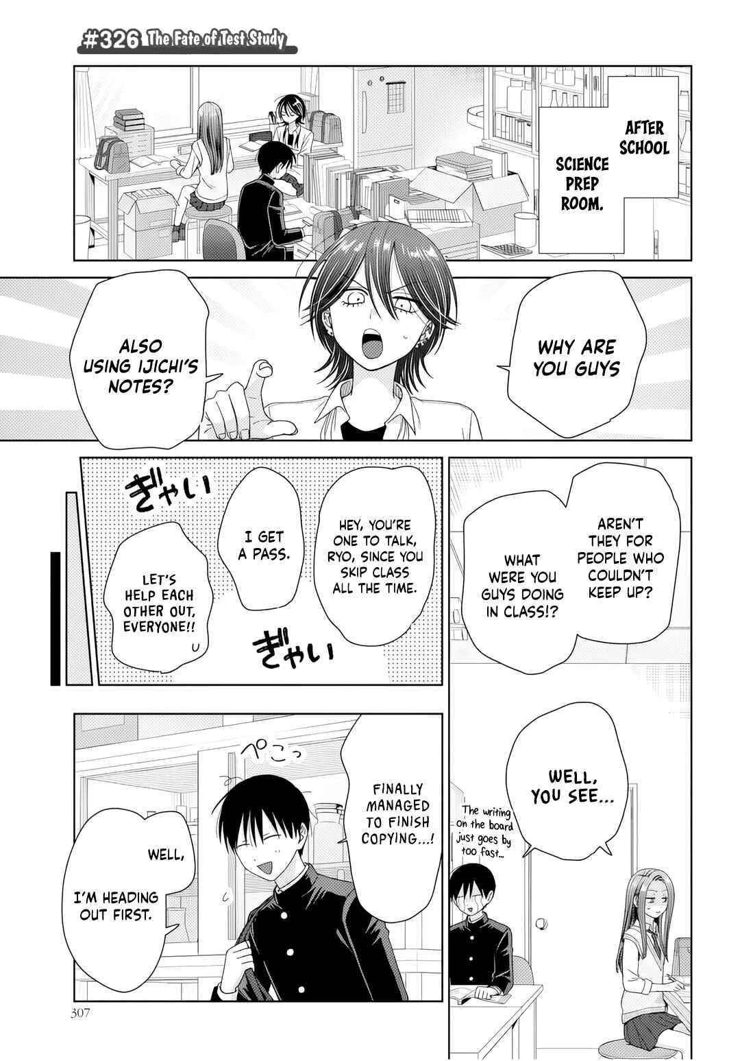 Otaku ni Yasashii Gal wa Inai!? Chapter 90 - Page 14