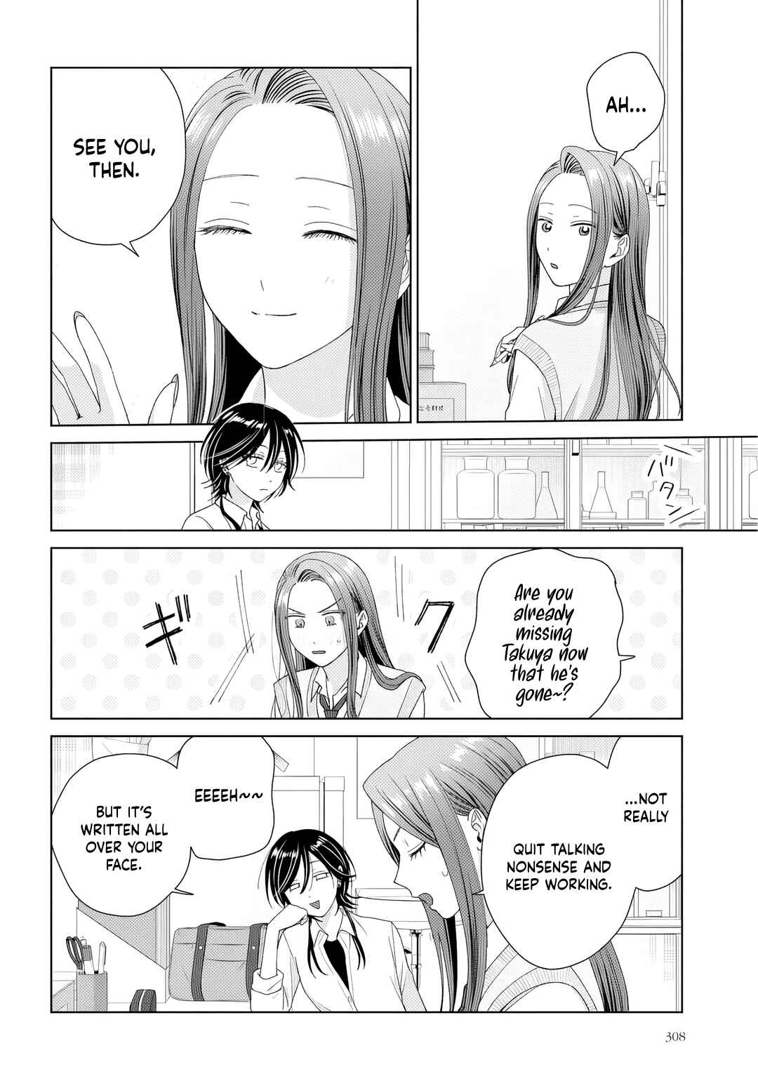 Otaku ni Yasashii Gal wa Inai!? Chapter 90 - Page 15