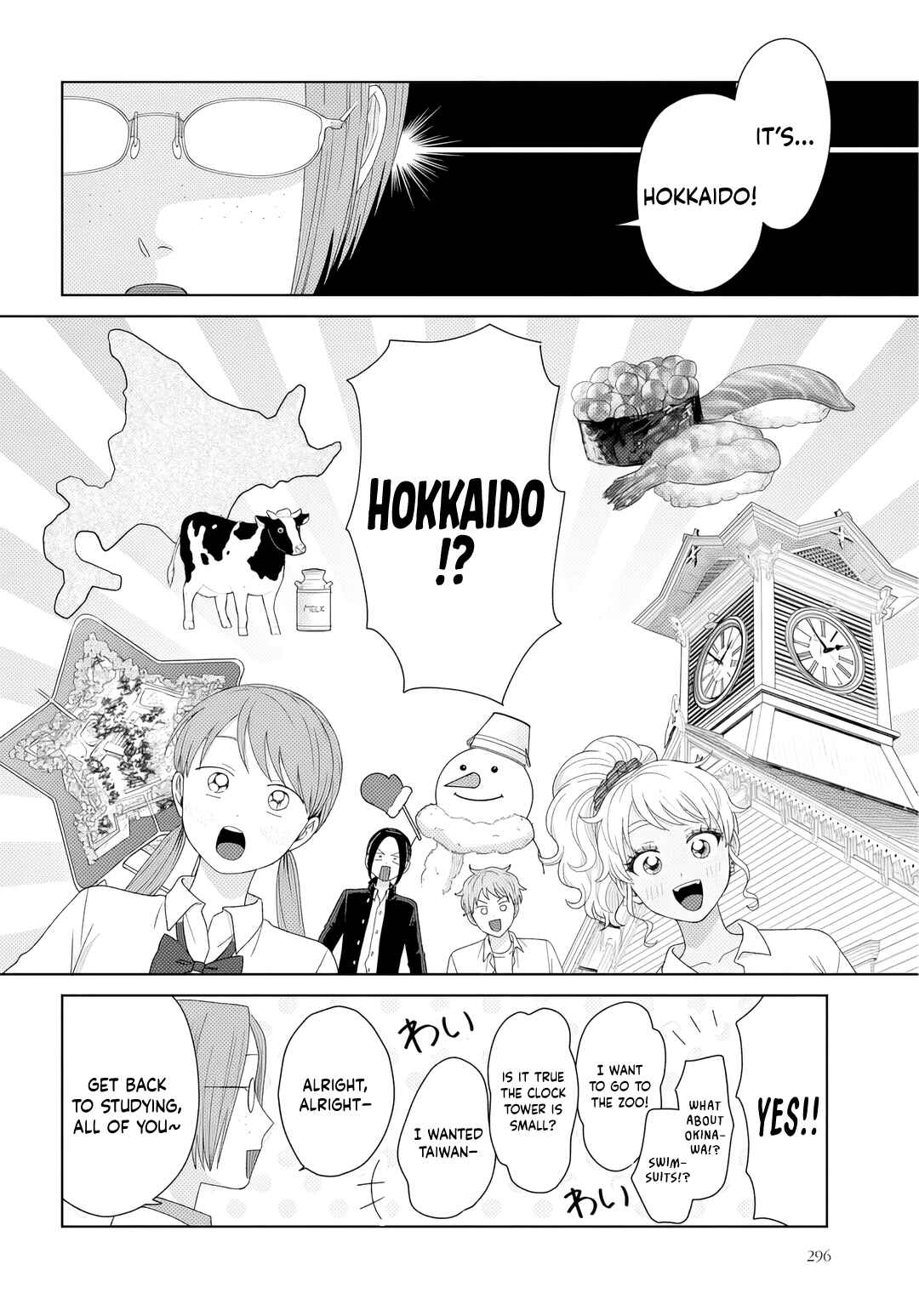 Otaku ni Yasashii Gal wa Inai!? Chapter 90 - Page 3