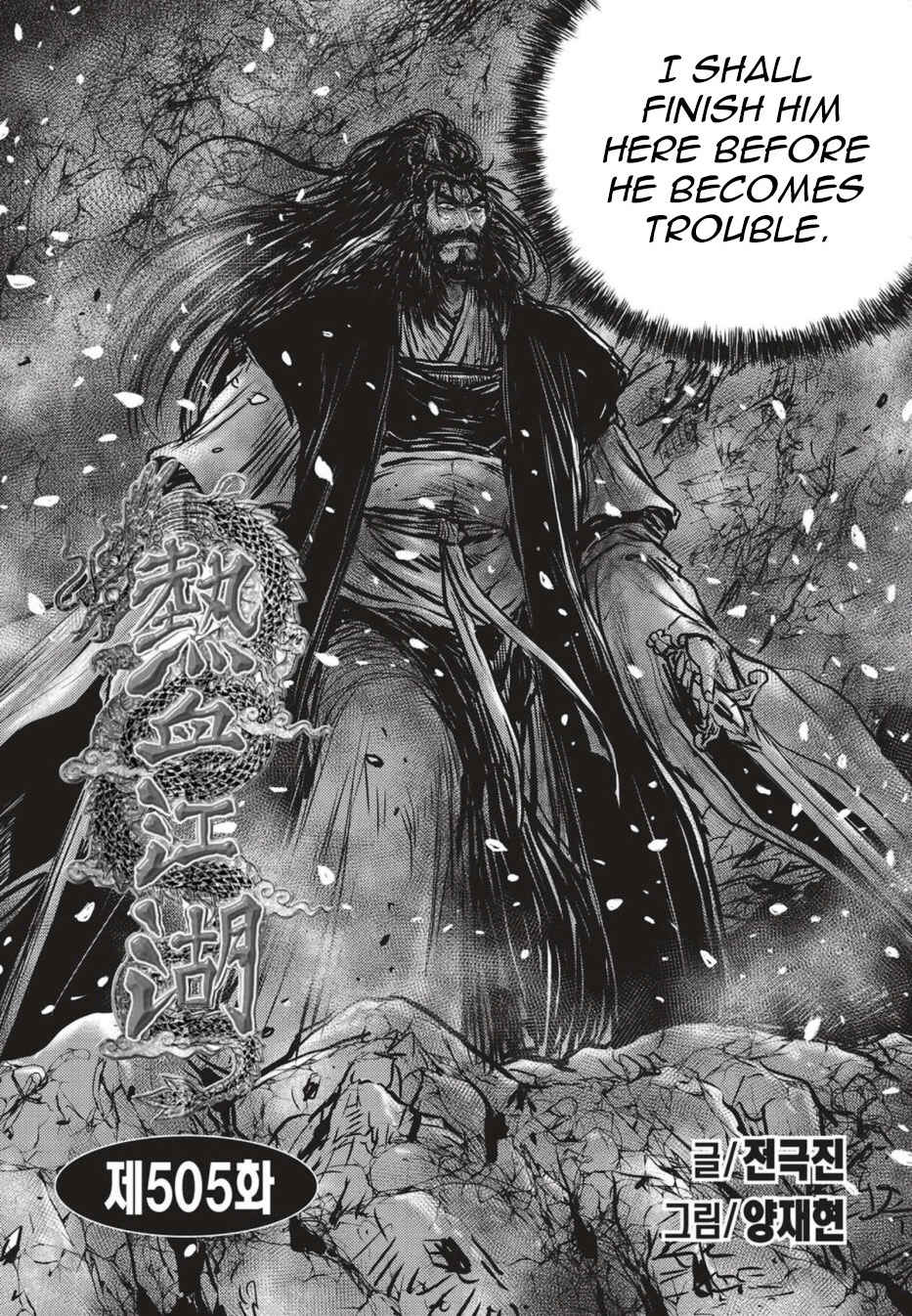 Yeolhyeol Gangho Chapter 505 - Page 1