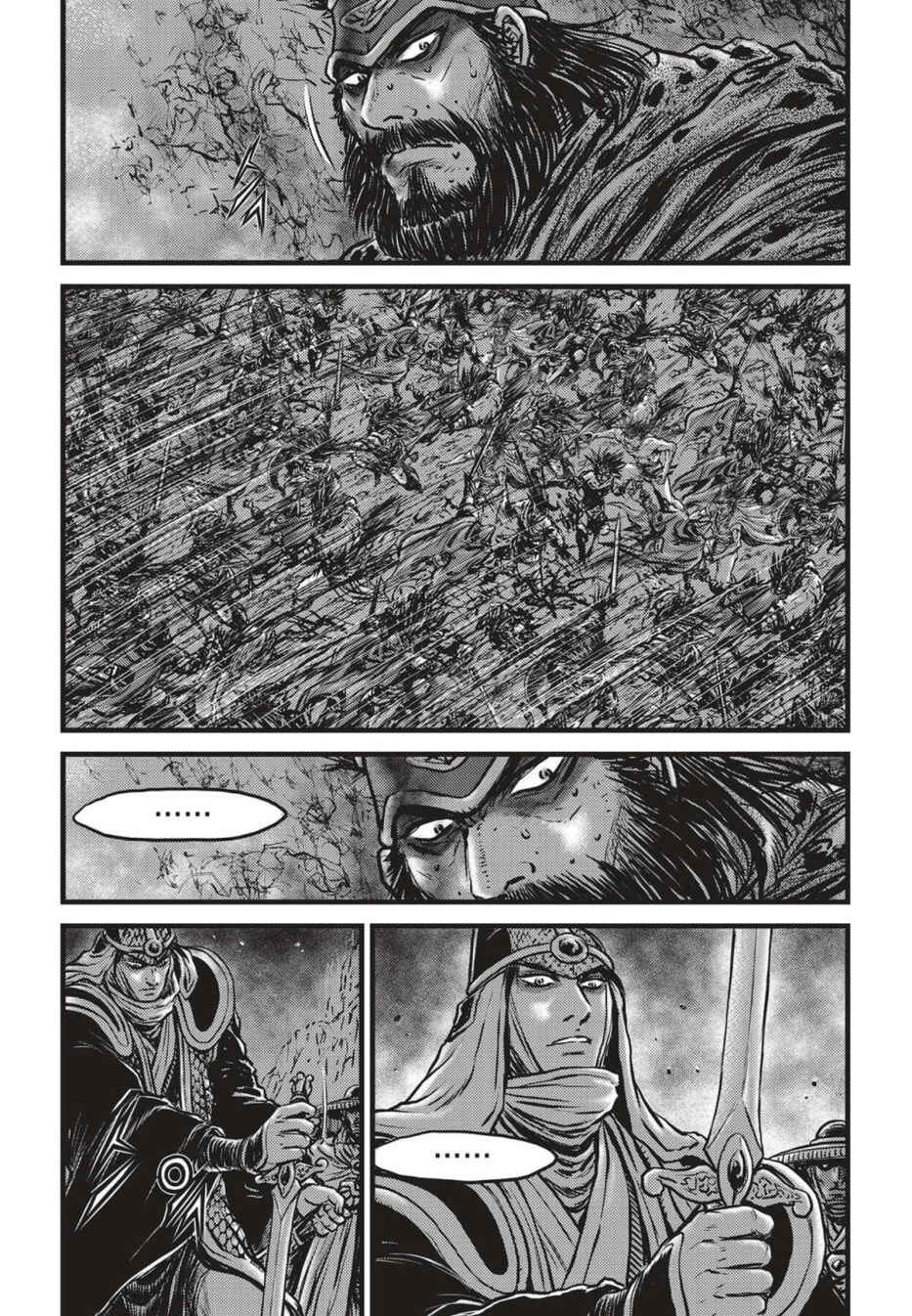 Yeolhyeol Gangho Chapter 505 - Page 11