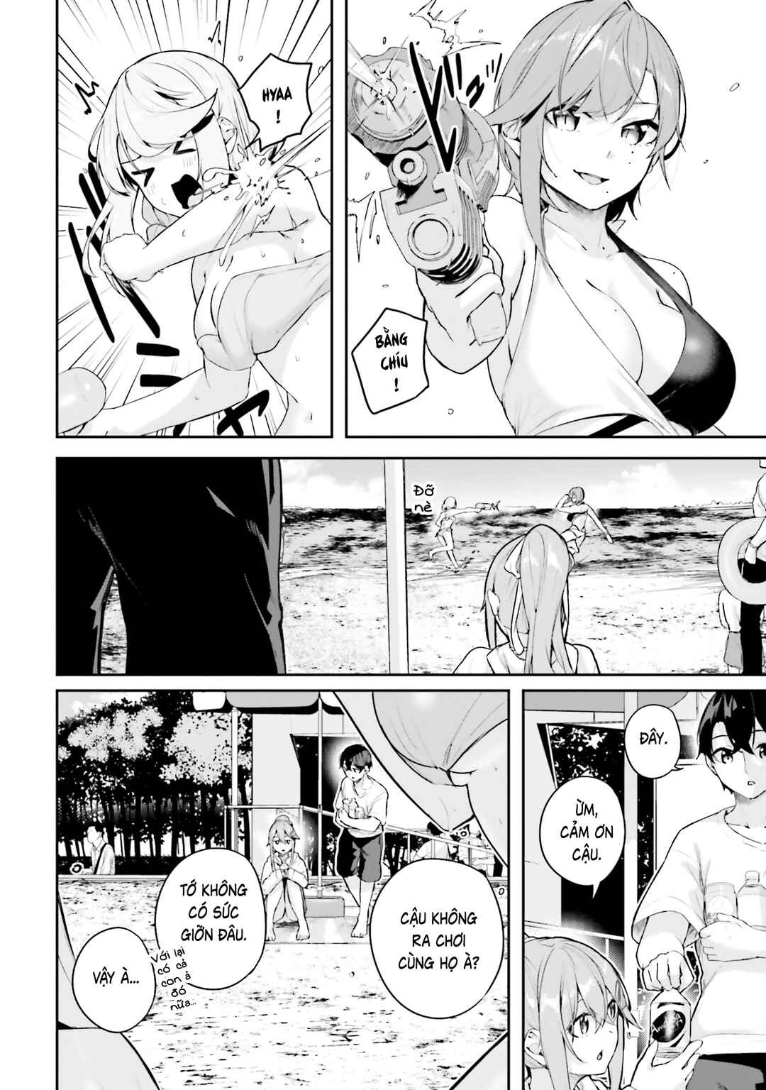 Kamikakushi no Eden Chapter 25 - Page 11