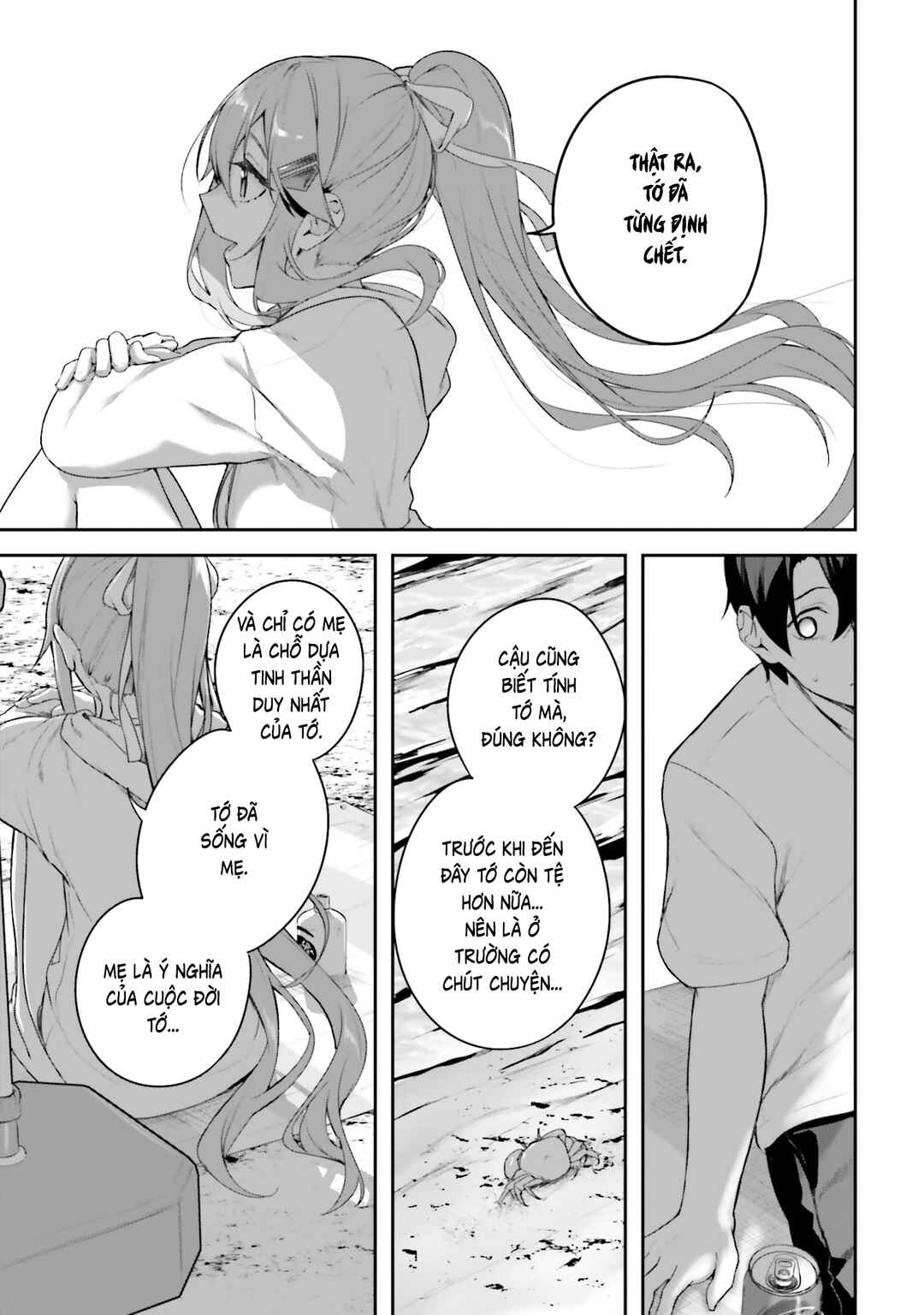 Kamikakushi no Eden Chapter 25 - Page 14