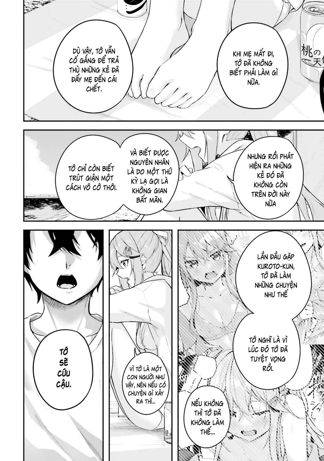 Kamikakushi no Eden Chapter 25 - Page 15