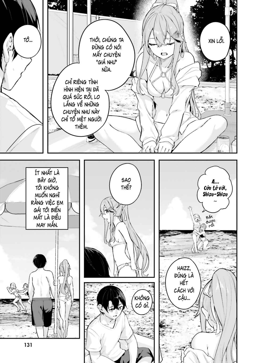 Kamikakushi no Eden Chapter 25 - Page 22