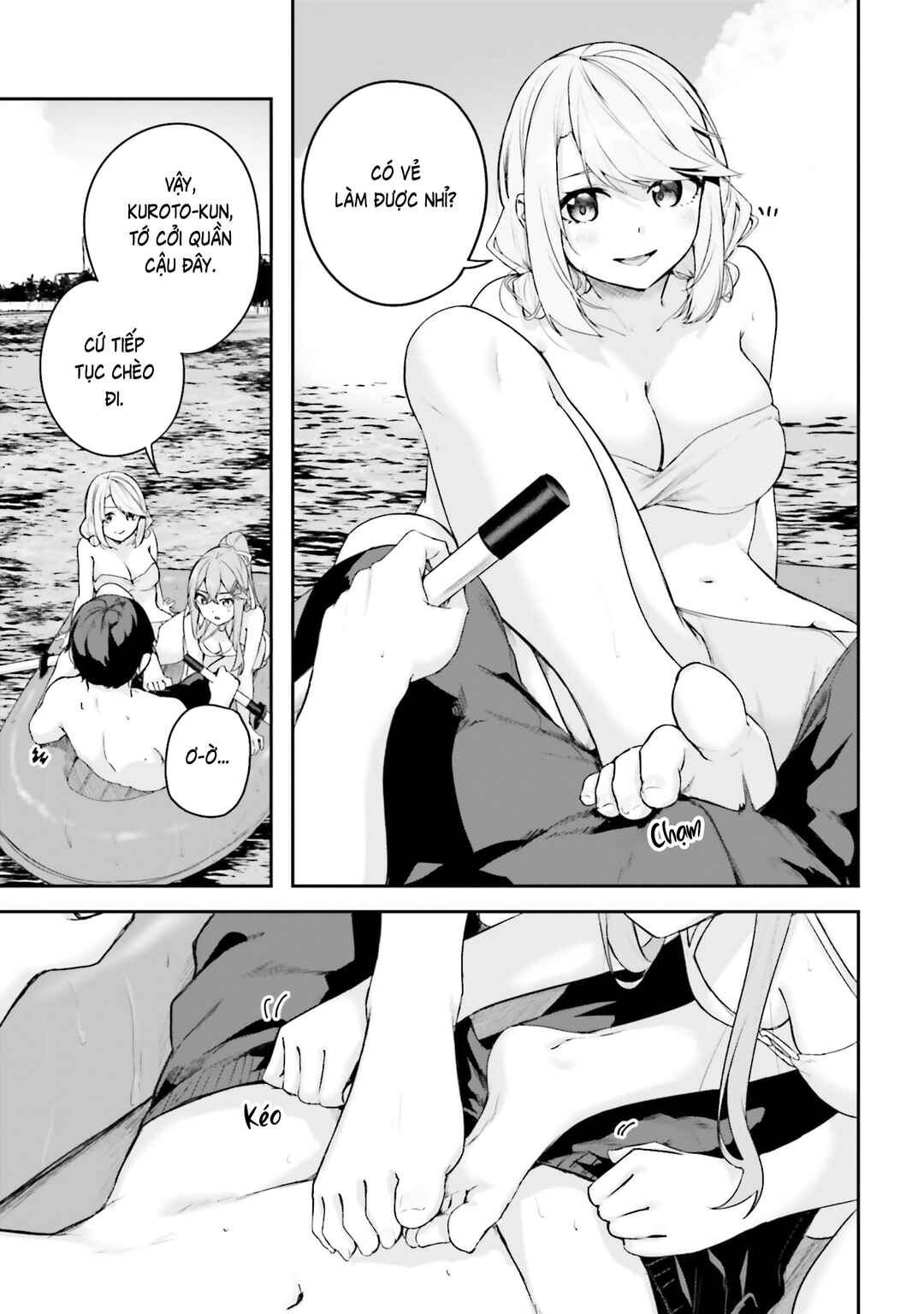 Kamikakushi no Eden Chapter 25 - Page 4