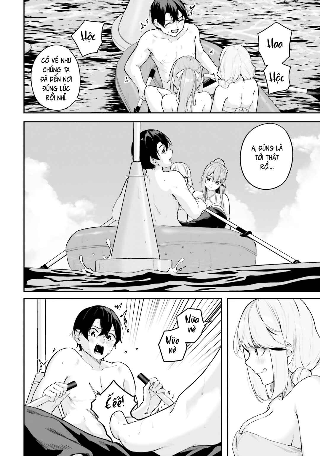 Kamikakushi no Eden Chapter 25 - Page 9