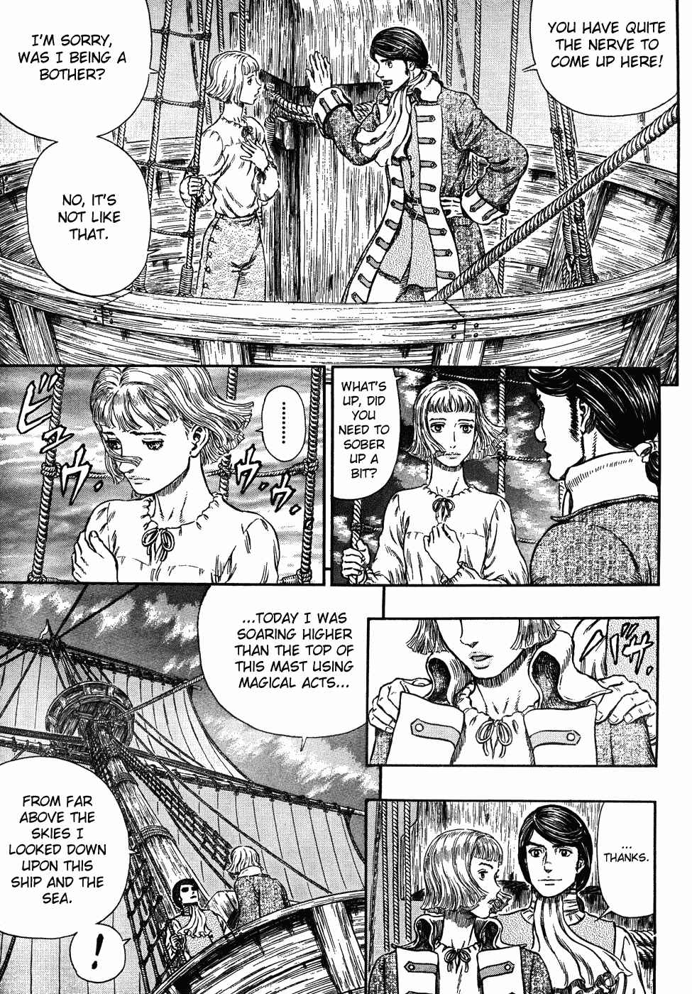 Berserk Chapter 290 - Page 15