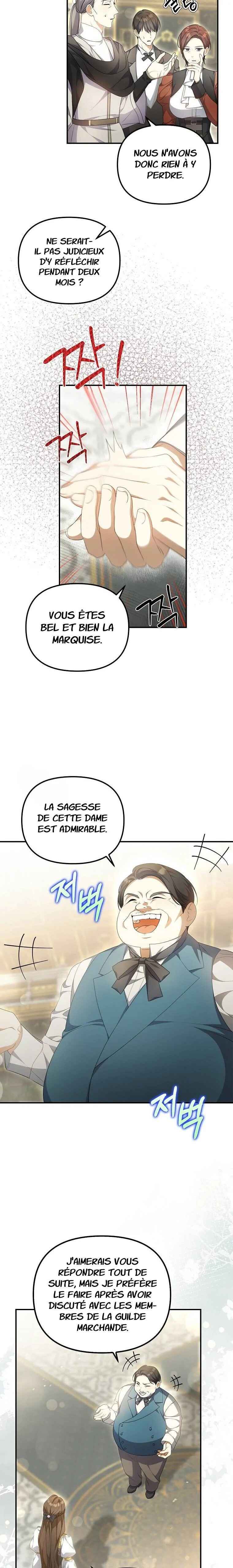 Gajja Anae ege Wae Jipchakhaseyo? Chapter 11 - Page 4
