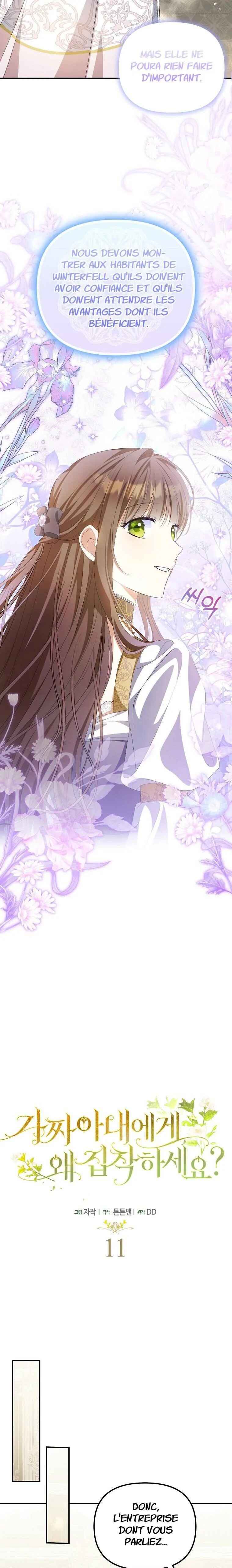 Gajja Anae ege Wae Jipchakhaseyo? Chapter 11 - Page 8