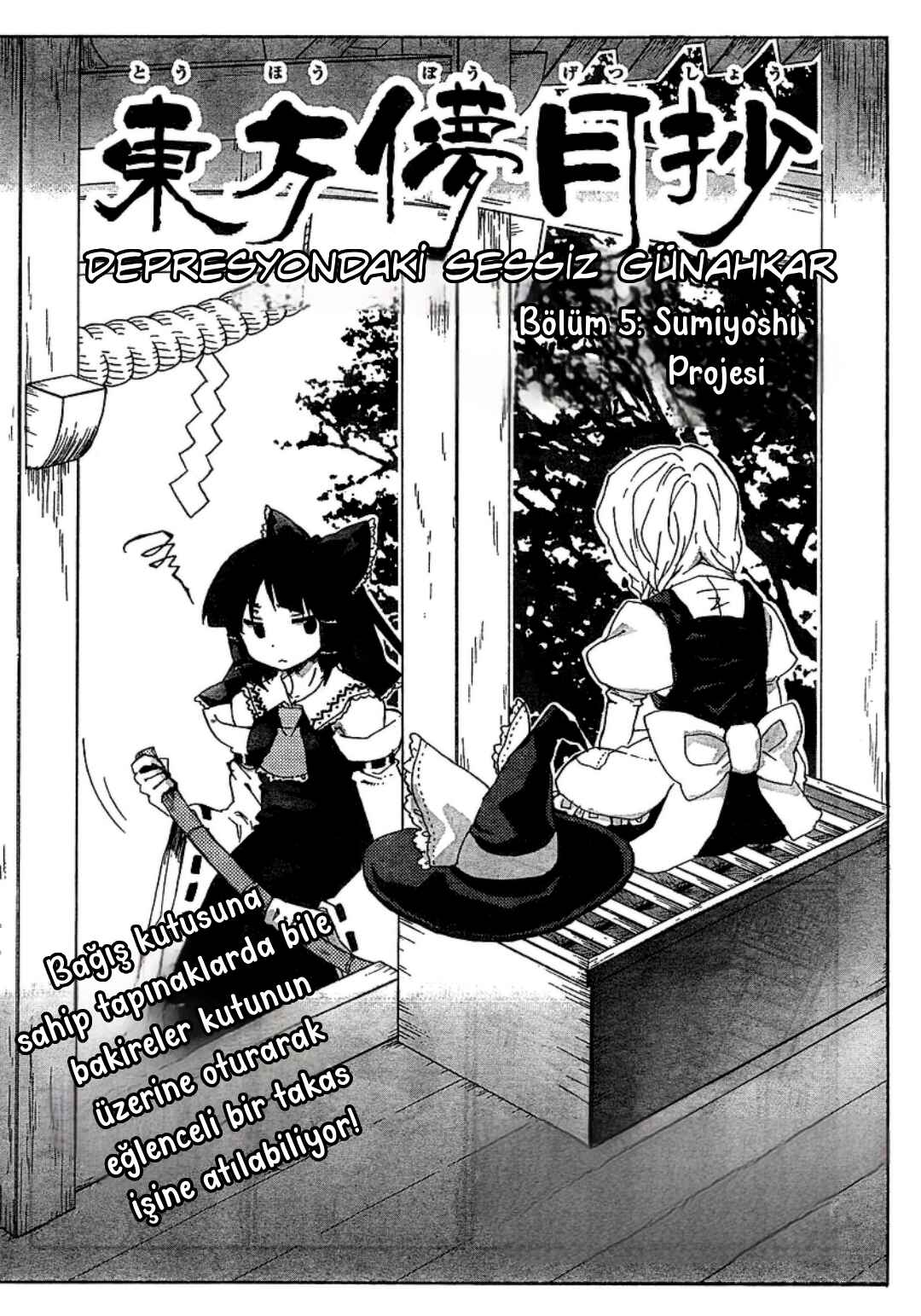 Touhou Bougetsushou ~ Silent Sinner in Blue. Chapter 5 - Page 2