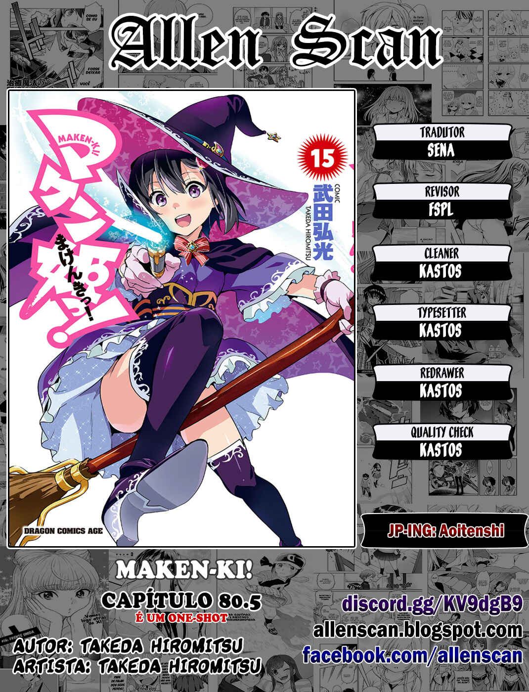 Maken-Ki! Chapter 80.5 - Page 1