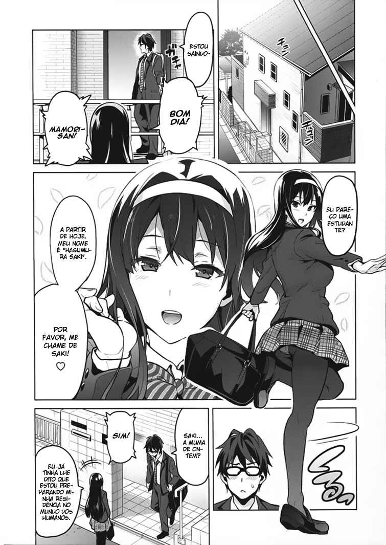 Maken-Ki! Chapter 80.5 - Page 15