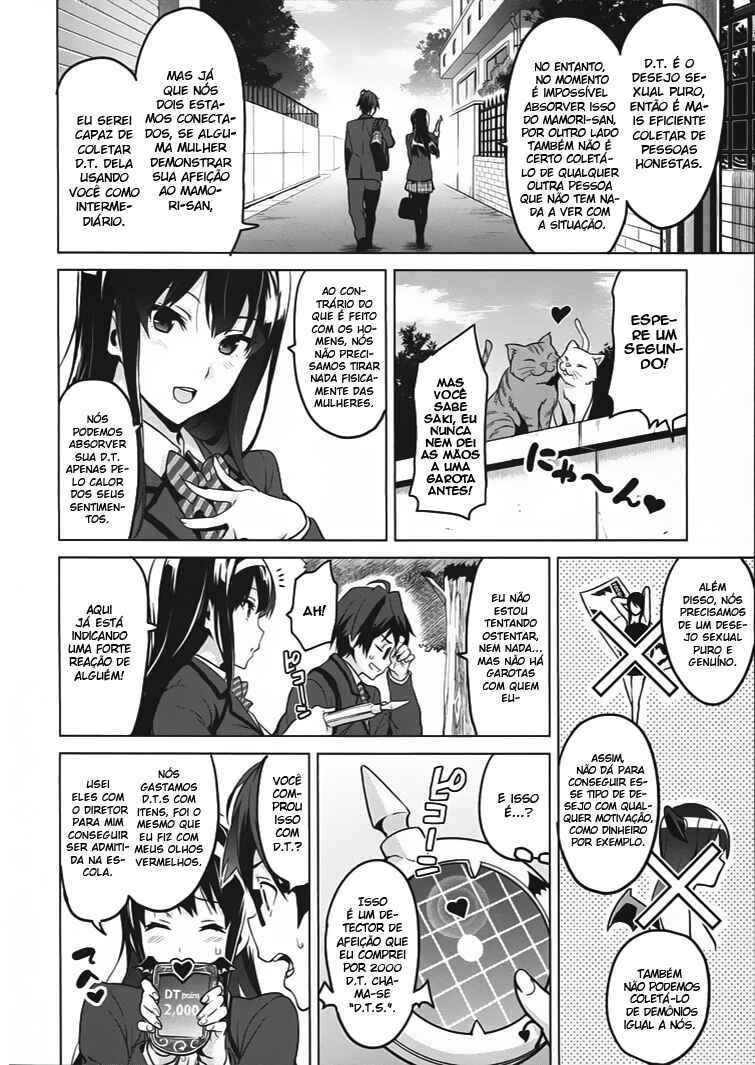 Maken-Ki! Chapter 80.5 - Page 17