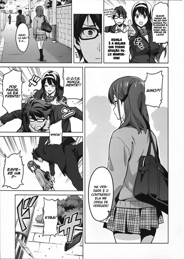 Maken-Ki! Chapter 80.5 - Page 18