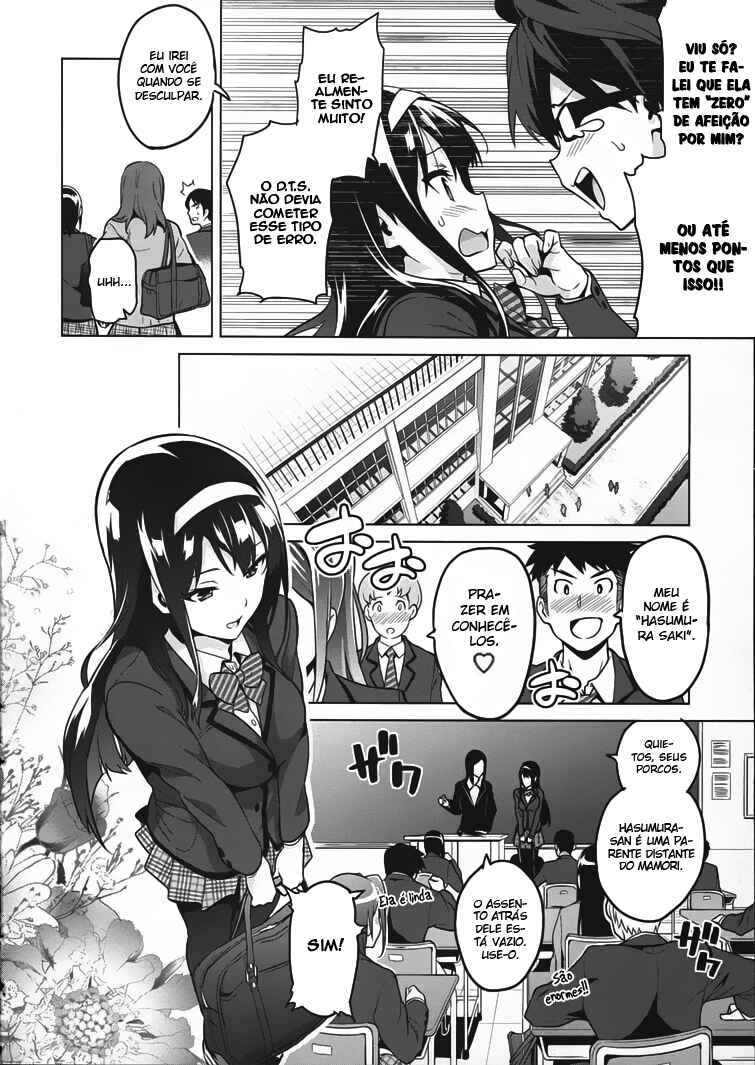 Maken-Ki! Chapter 80.5 - Page 21