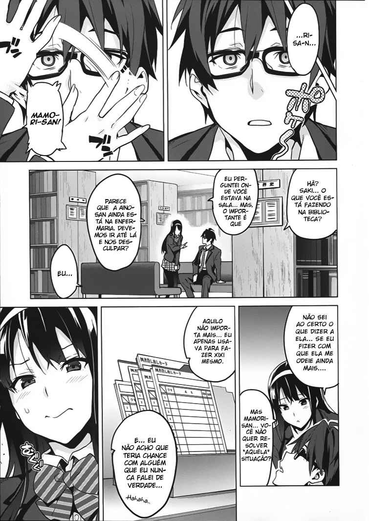 Maken-Ki! Chapter 80.5 - Page 24