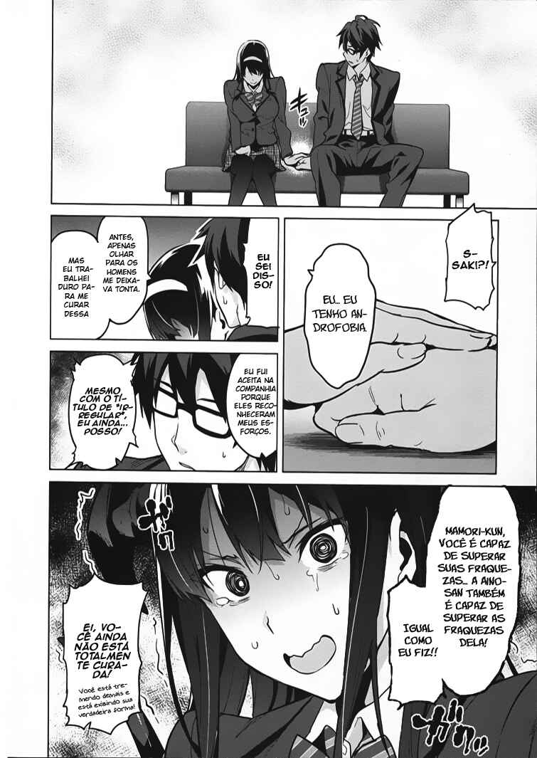Maken-Ki! Chapter 80.5 - Page 25
