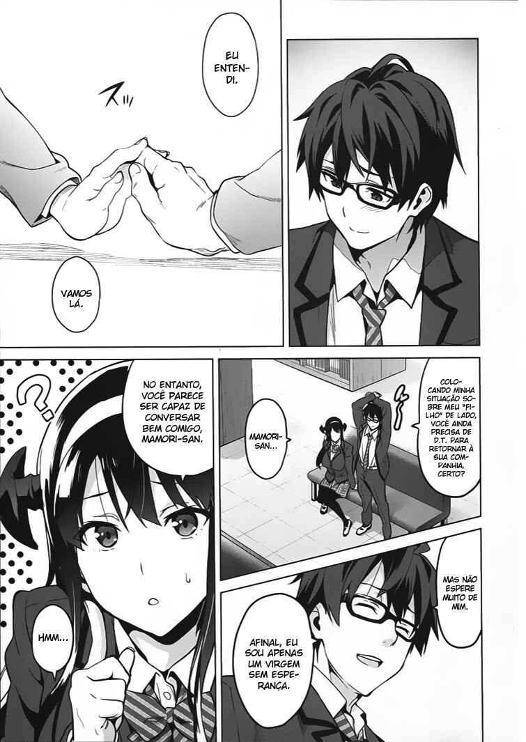 Maken-Ki! Chapter 80.5 - Page 26