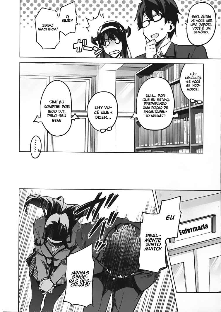 Maken-Ki! Chapter 80.5 - Page 27