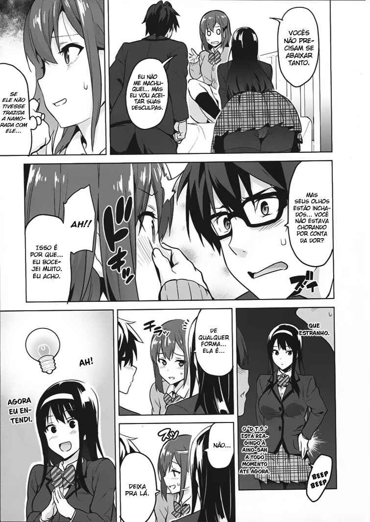 Maken-Ki! Chapter 80.5 - Page 28