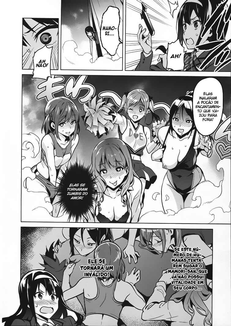 Maken-Ki! Chapter 80.5 - Page 33