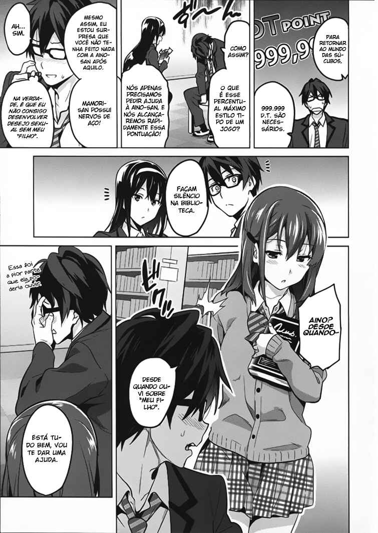 Maken-Ki! Chapter 80.5 - Page 38