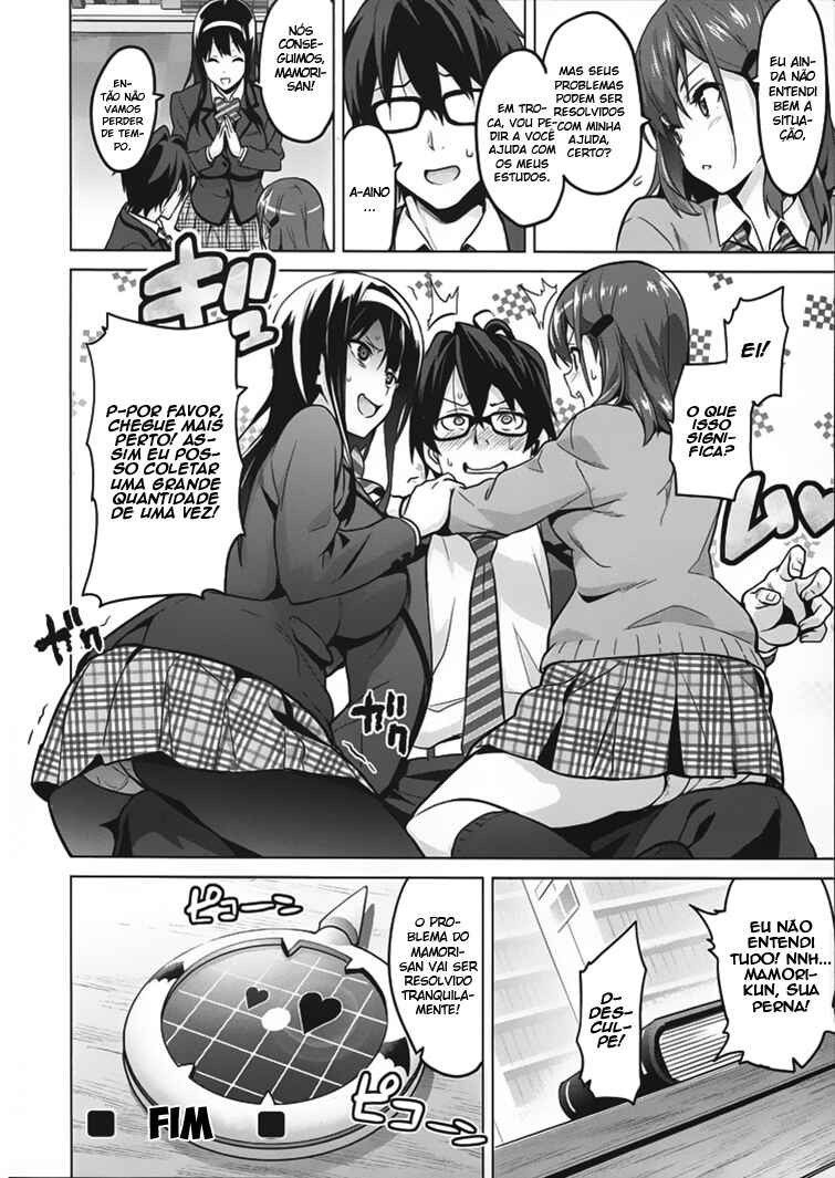 Maken-Ki! Chapter 80.5 - Page 39