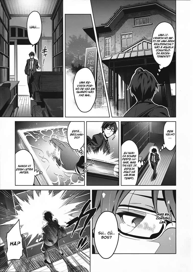 Maken-Ki! Chapter 80.5 - Page 7