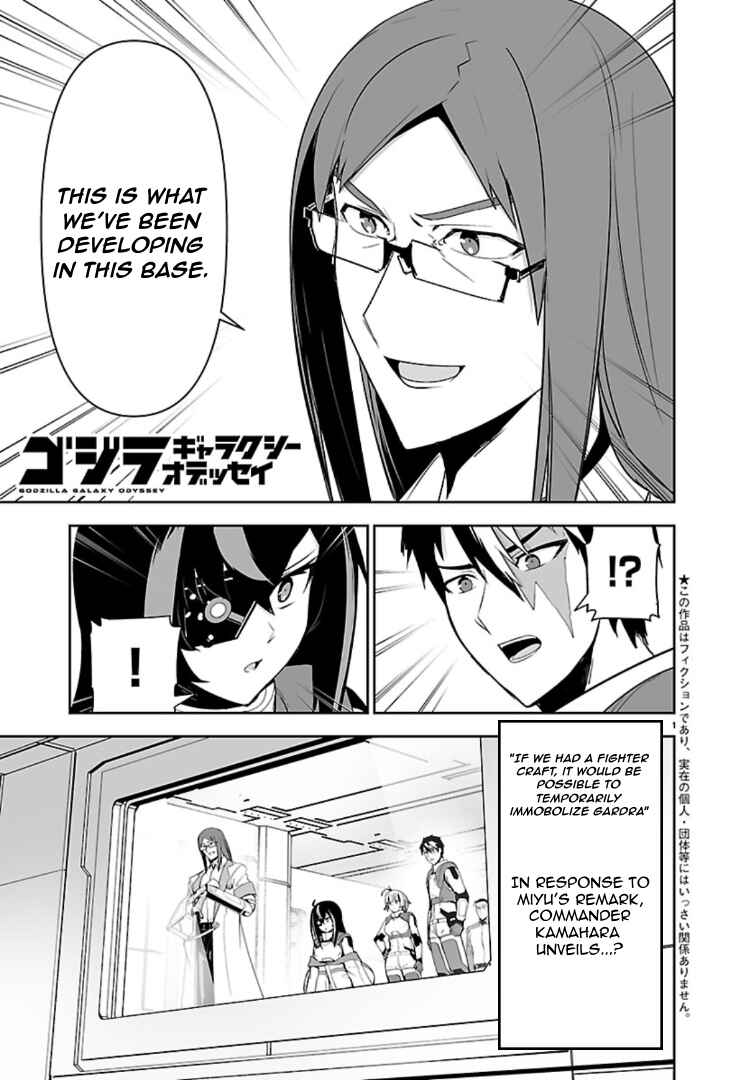 Godzilla Galaxy Odyssey Chapter 15 - Page 1