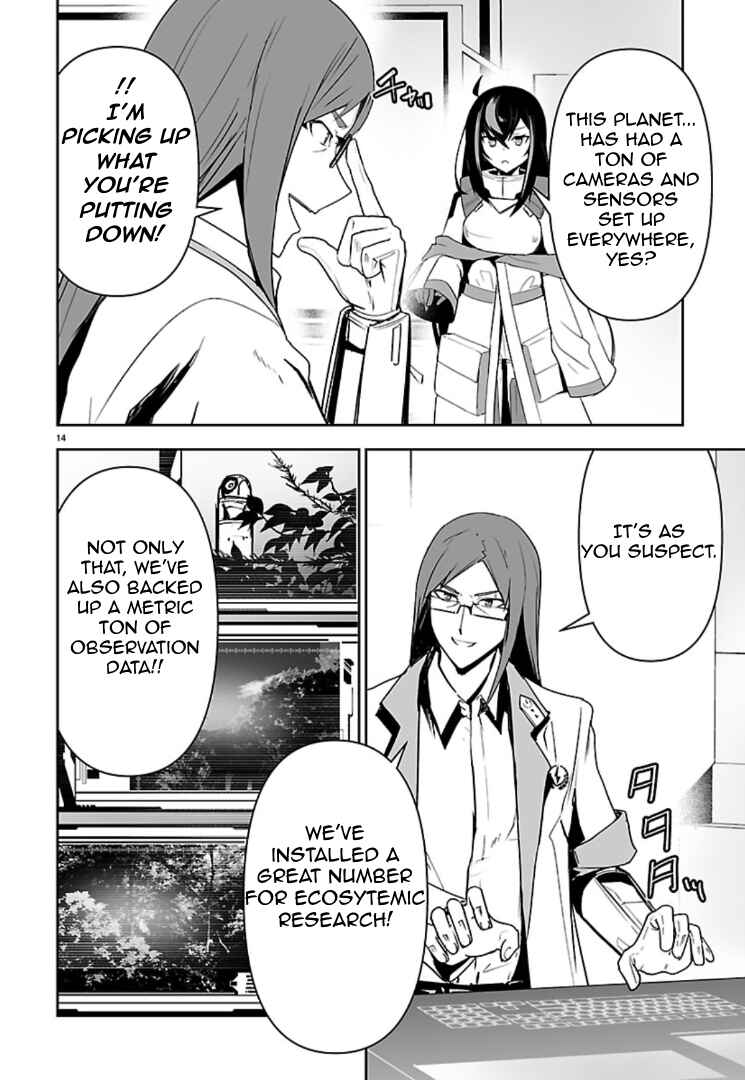 Godzilla Galaxy Odyssey Chapter 15 - Page 13