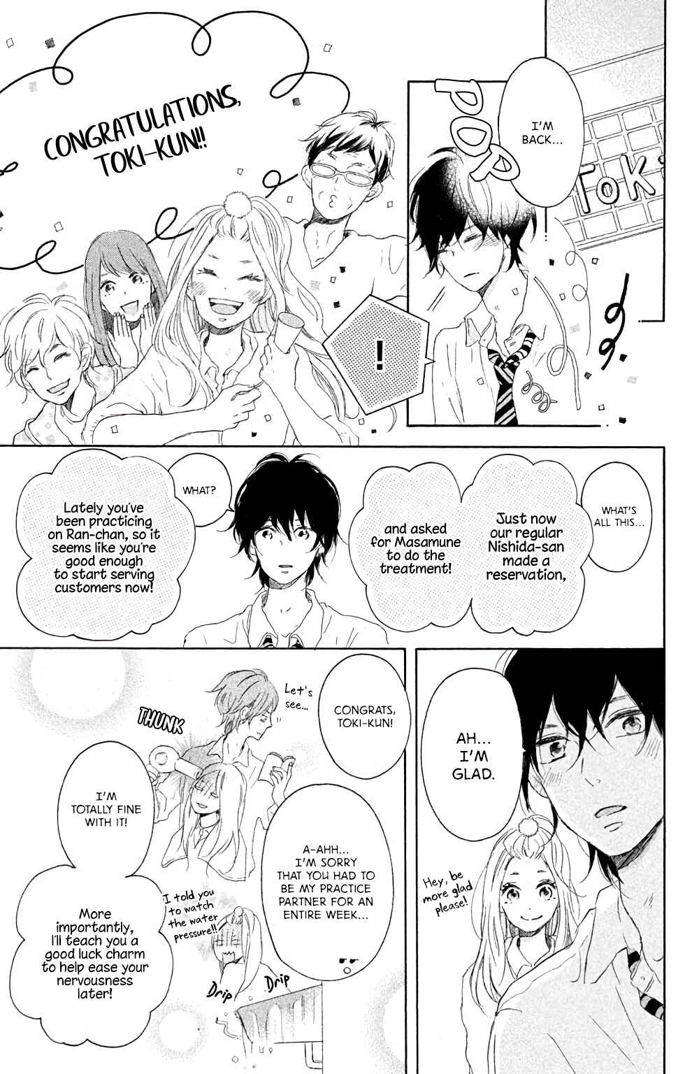 Kissing Until Love Blossoms Chapter 2 - Page 24