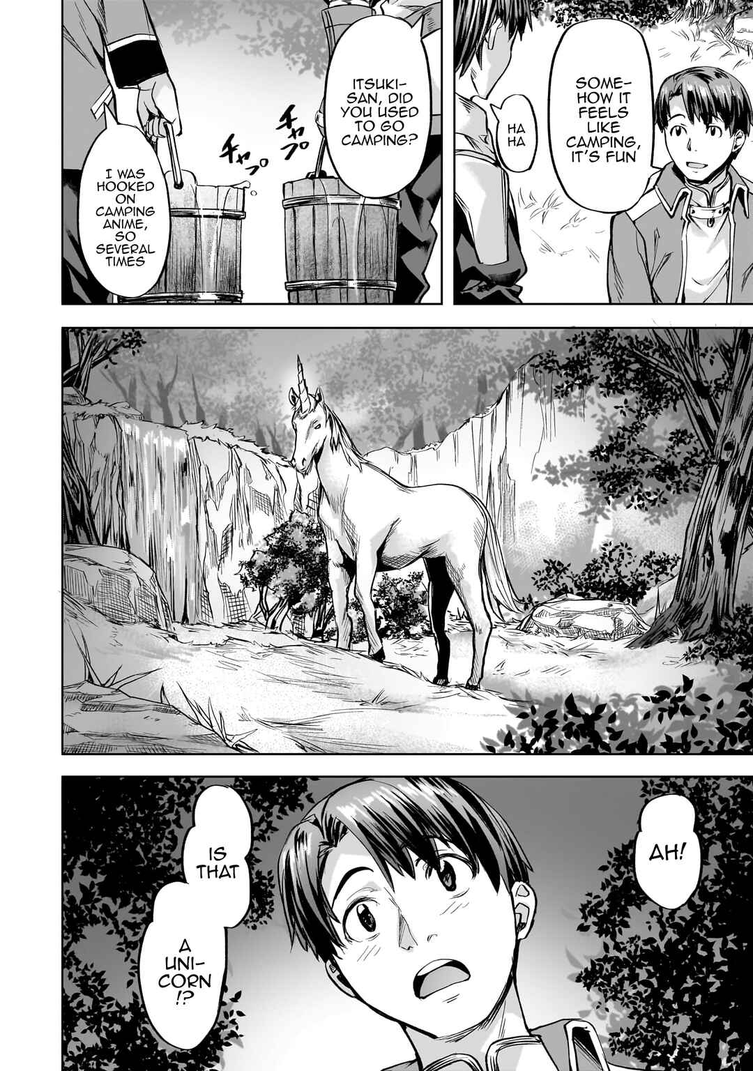 Isekai de Slow Life o (Ganbou) Chapter 41 - Page 19