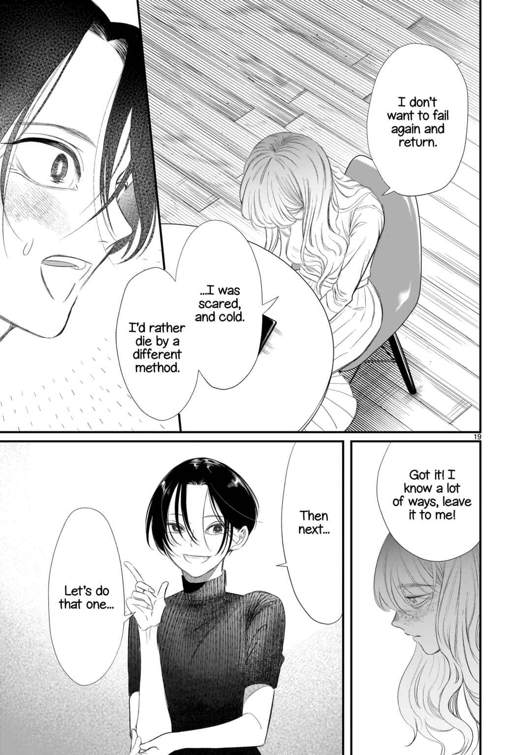 Chirizokonai no Hiraeth Chapter 2 - Page 20