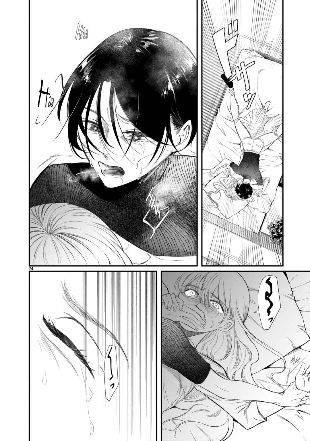 Chirizokonai no Hiraeth Chapter 2 - Page 25